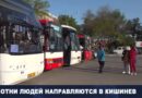 (ВИДЕО) Десятки автобусов организованно везли жителей Бельц в Кишинев